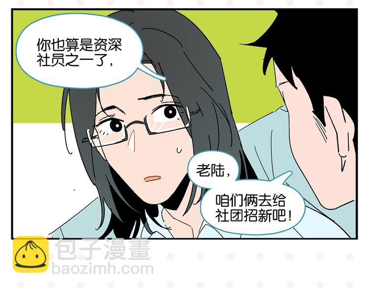 第59话 重合的青春(1/2)-第62话