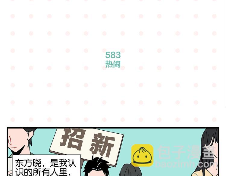 第59话 重合的青春(1/2)-第62话