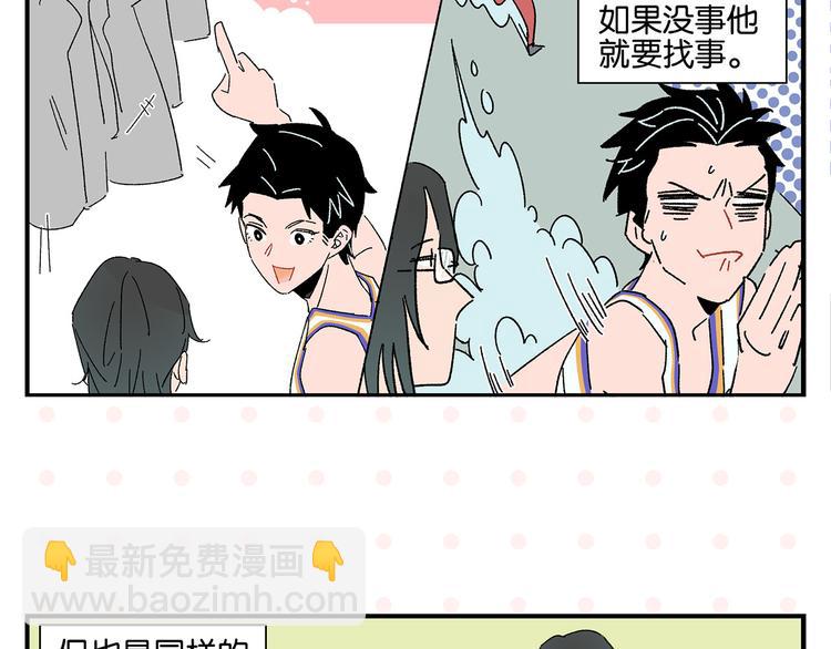 第59话 重合的青春(1/2)-第62话