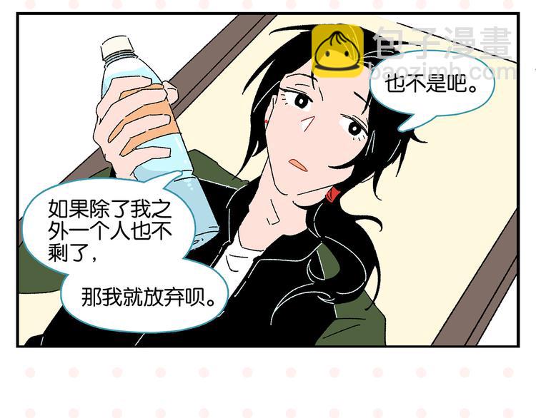 第59话 重合的青春(1/2)-第62话