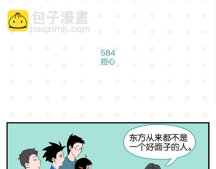 第59话 重合的青春(1/2)-第62话