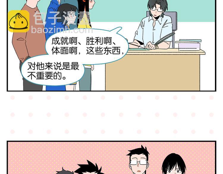 第59话 重合的青春(1/2)-第62话