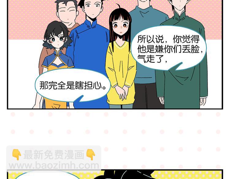 第59话 重合的青春(1/2)-第62话