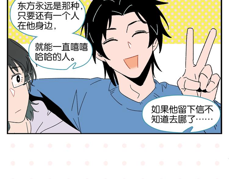 第59话 重合的青春(1/2)-第62话