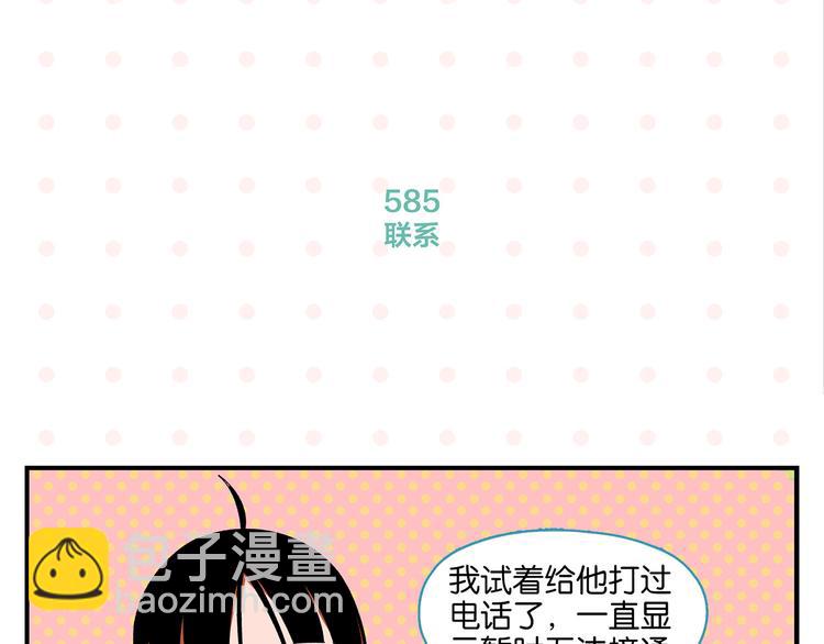 第59话 重合的青春(1/2)-第62话