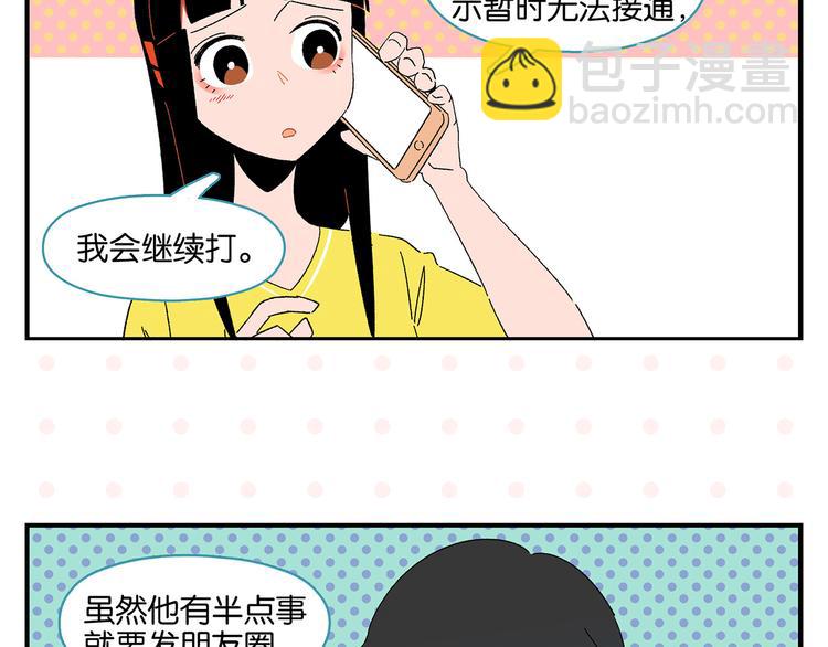 第59话 重合的青春(1/2)-第62话