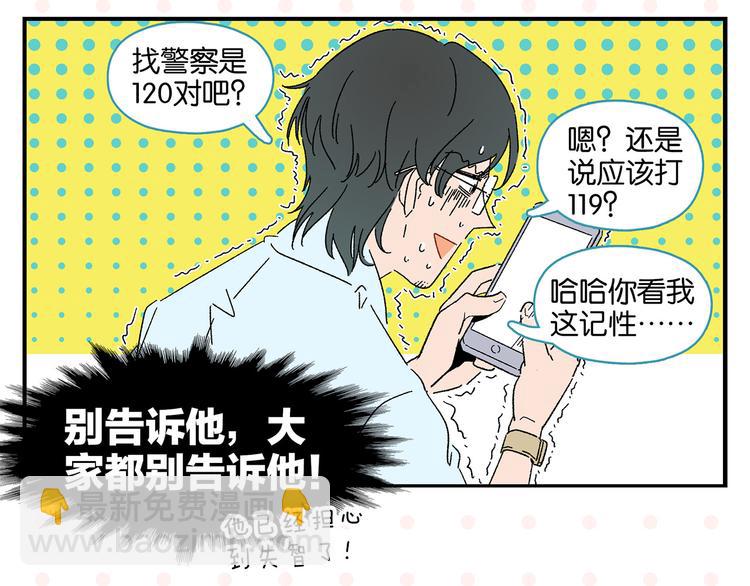 第59话 重合的青春(1/2)-第62话