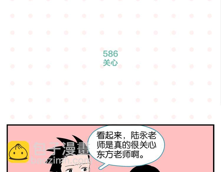 第59话 重合的青春(1/2)-第62话