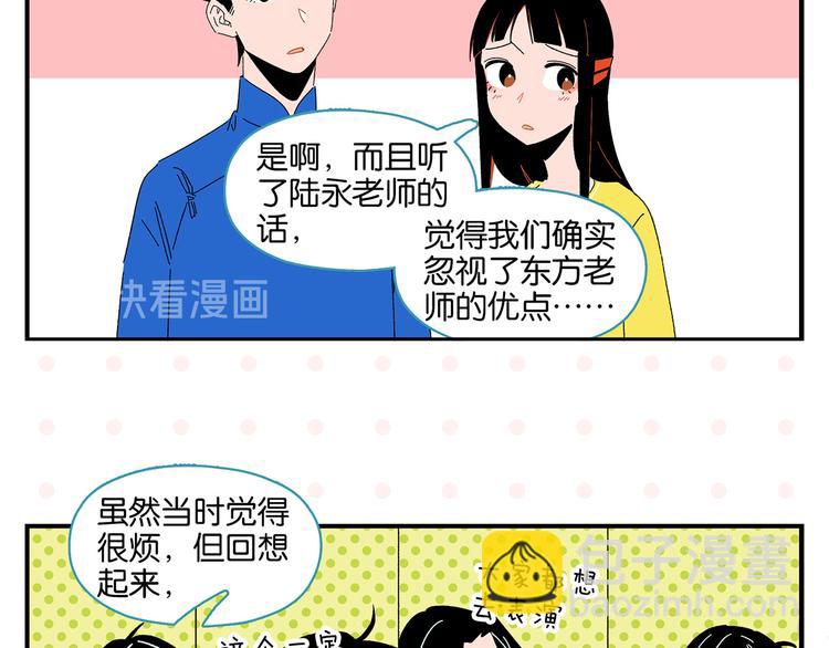 第59话 重合的青春(1/2)-第62话