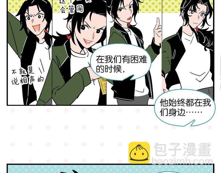 第59话 重合的青春(1/2)-第62话