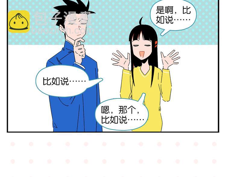 第59话 重合的青春(1/2)-第62话