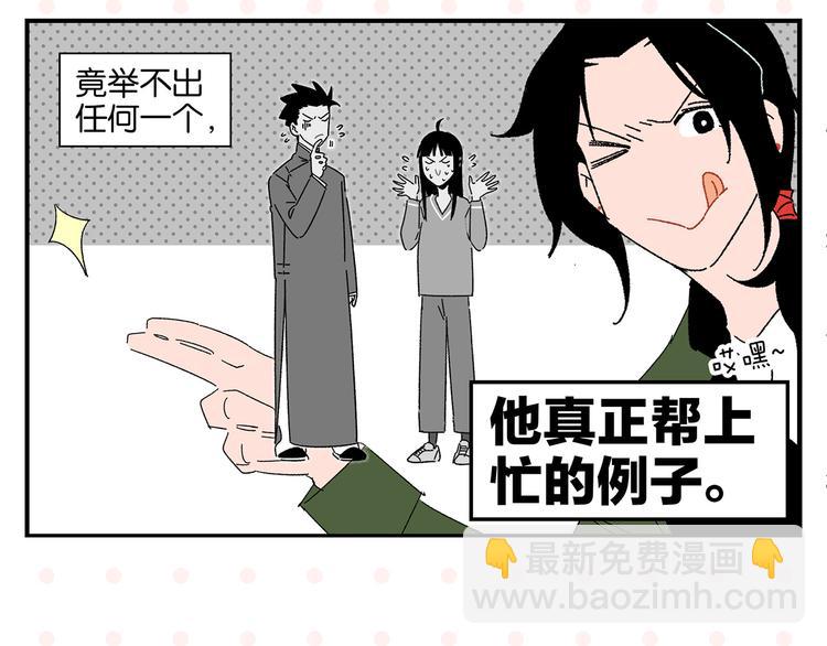 第59话 重合的青春(1/2)-第62话