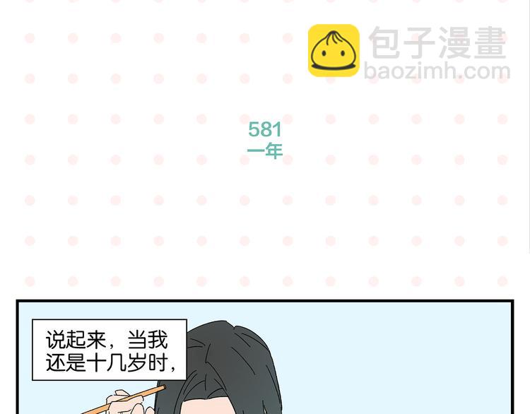 第59话 重合的青春(1/2)-第62话