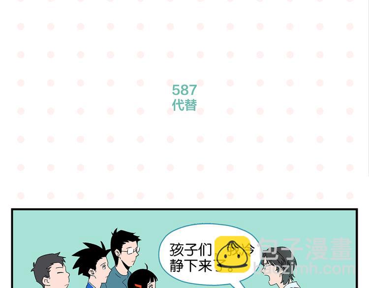 第59话 重合的青春(1/2)-第62话