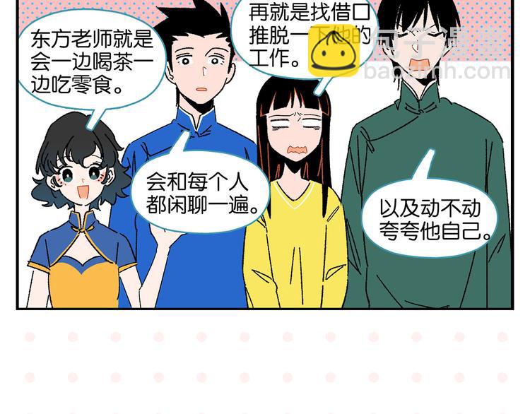 第59话 重合的青春(1/2)-第62话