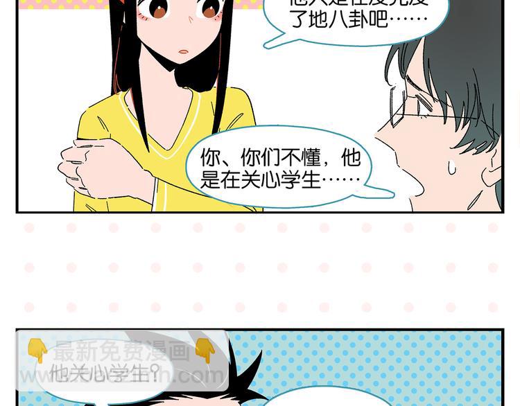 第59话 重合的青春(1/2)-第62话