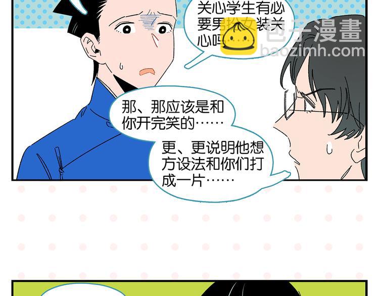 第59话 重合的青春(1/2)-第62话