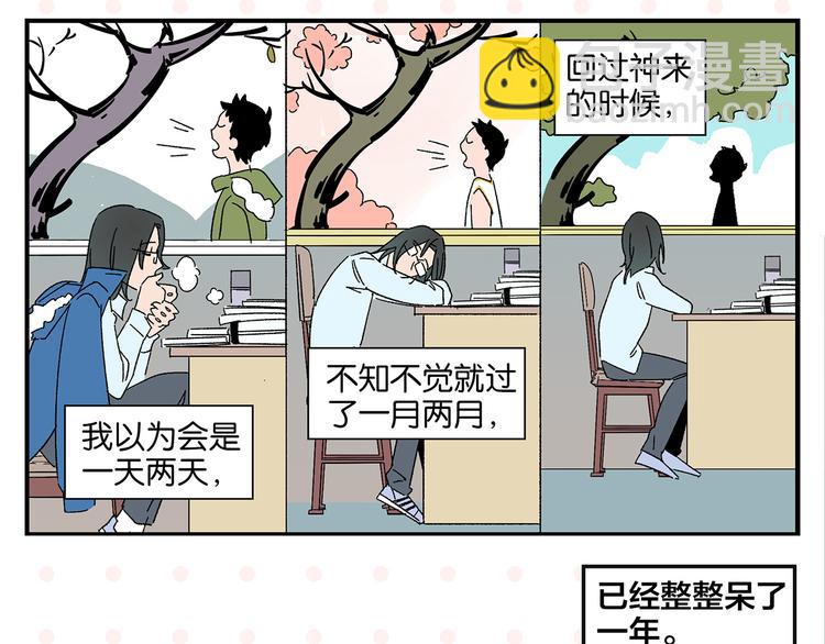 第59话 重合的青春(1/2)-第62话