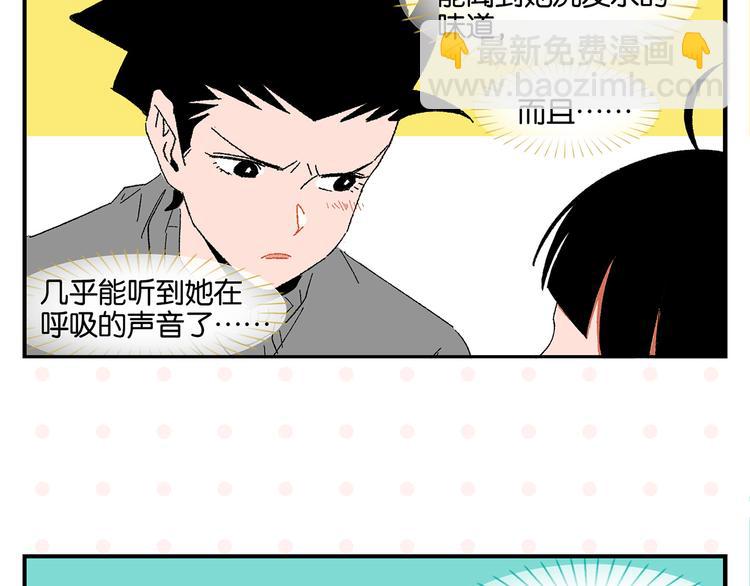 第64话 放不下你(1/2)-第68话