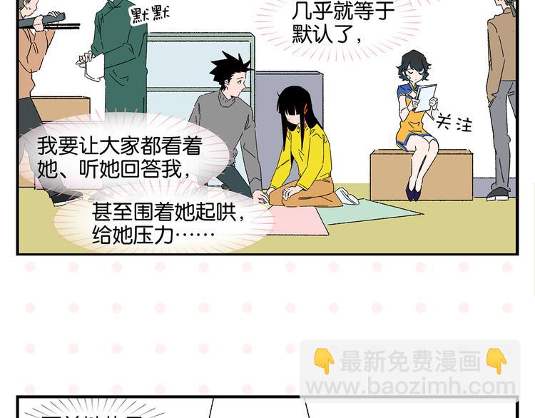 第64话 放不下你(1/2)-第68话