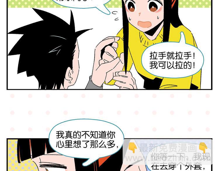 第64话 放不下你(1/2)-第68话