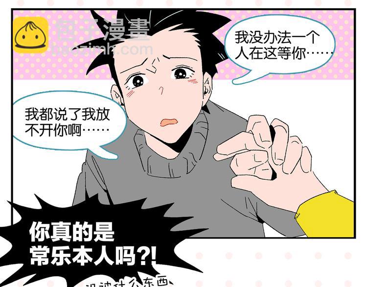 第64话 放不下你(1/2)-第68话