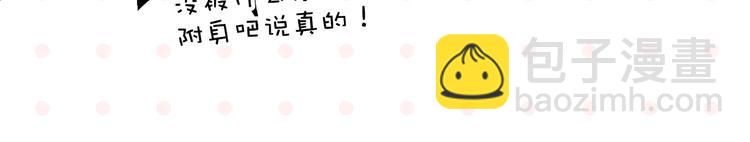 第64话 放不下你(1/2)-第68话