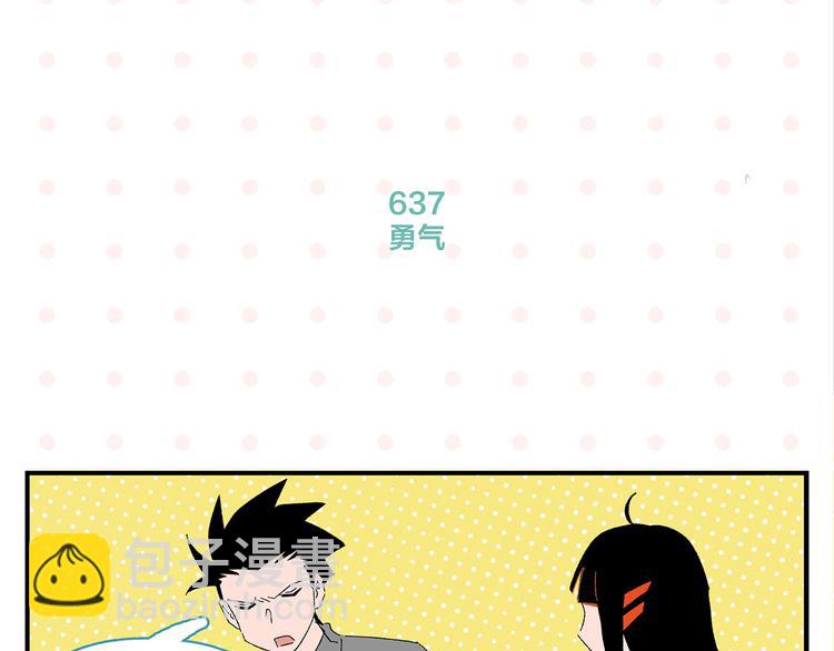 第64话 放不下你(1/2)-第68话