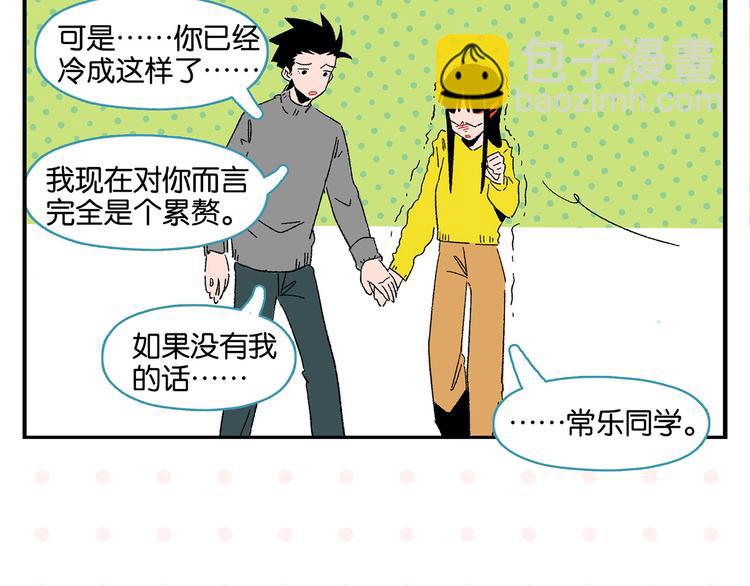 第64话 放不下你(1/2)-第68话