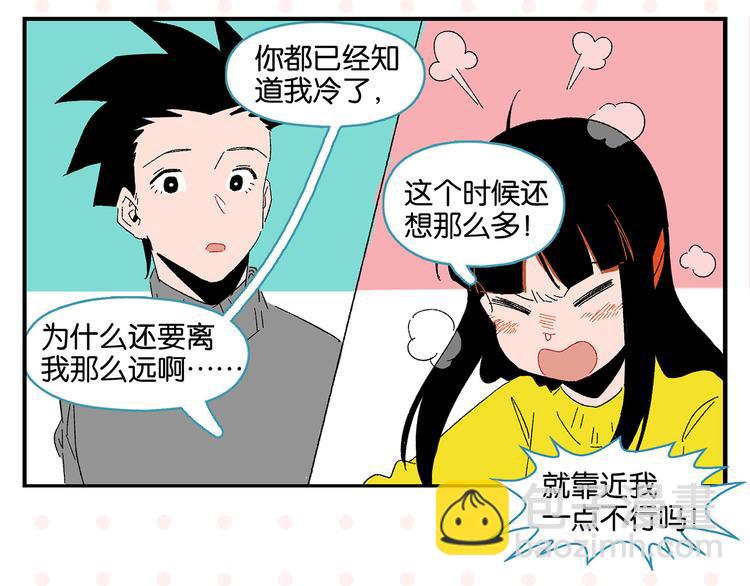 第64话 放不下你(1/2)-第68话