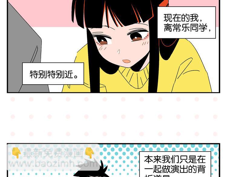 第64话 放不下你(1/2)-第68话