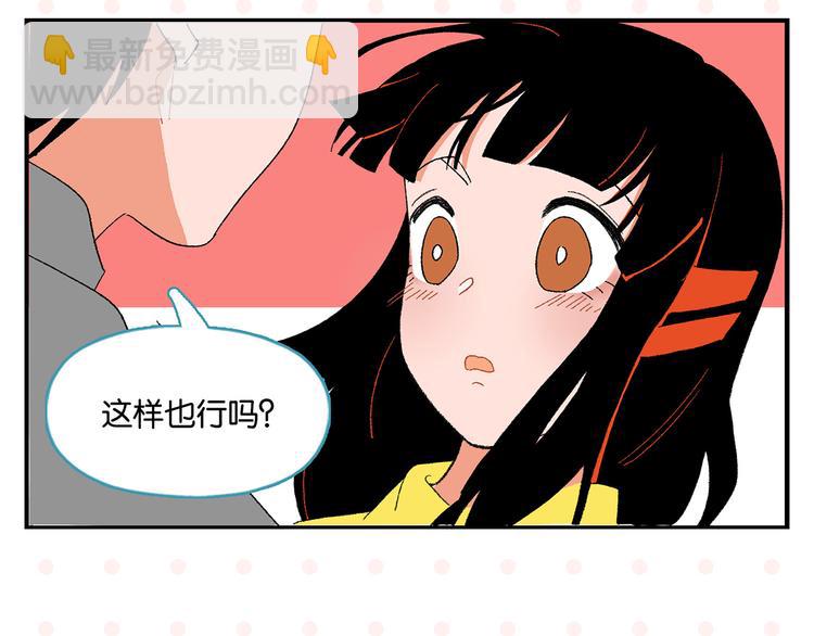 第64话 放不下你(1/2)-第68话