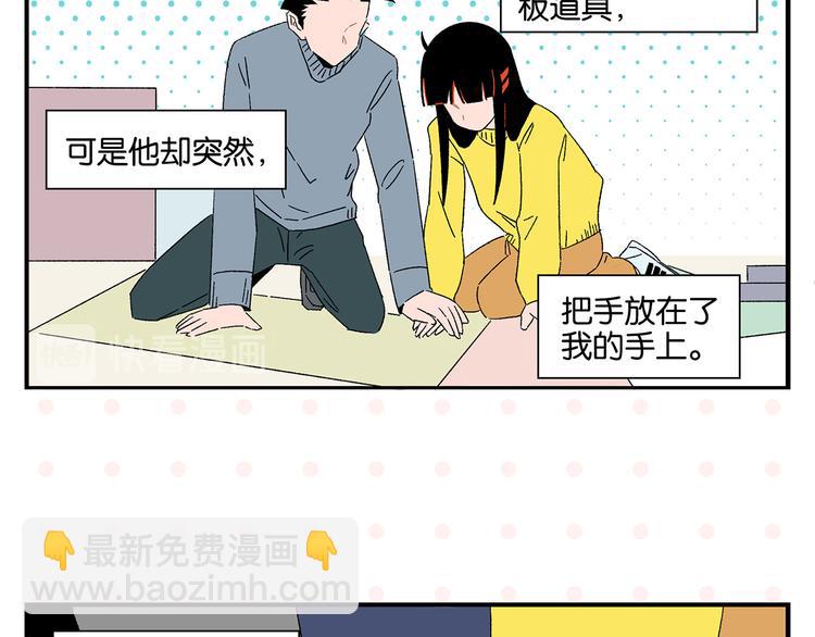 第64话 放不下你(1/2)-第68话