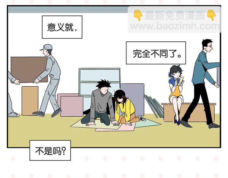 第64话 放不下你(1/2)-第68话