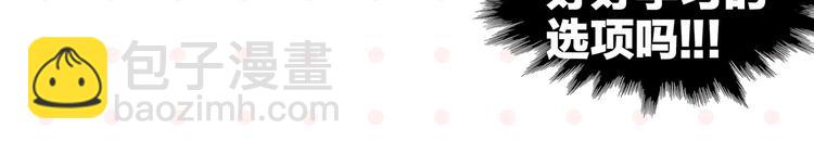 第66话 吵一架！(1/2)-第70话