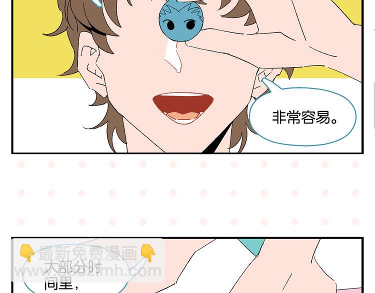 第66话 吵一架！(1/2)-第70话