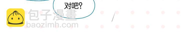 第66话 吵一架！(1/2)-第70话