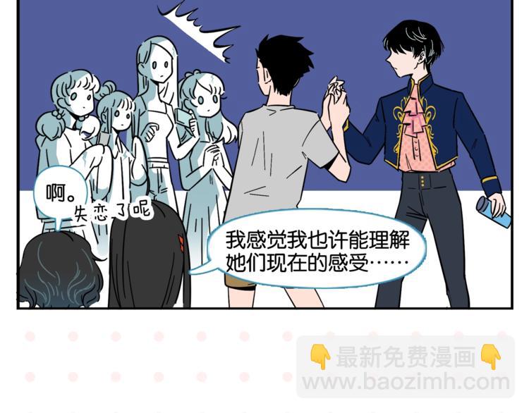 第6话 活儿好，有尺寸？(1/2)-第8话