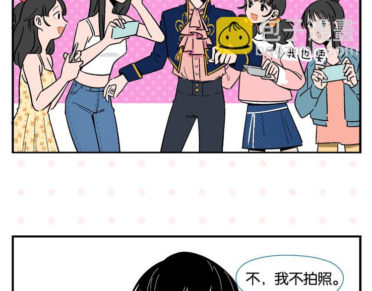 第6话 活儿好，有尺寸？(1/2)-第8话