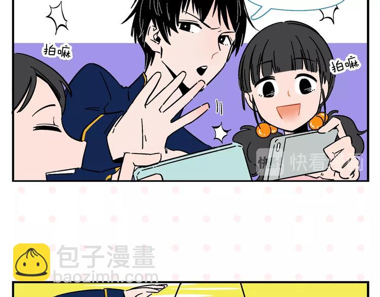 第6话 活儿好，有尺寸？(1/2)-第8话