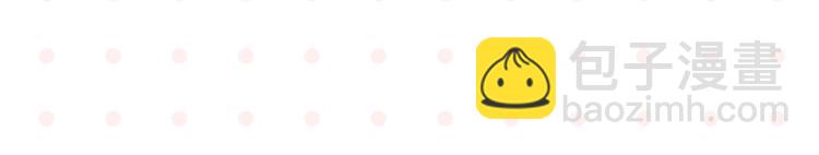 第6话 活儿好，有尺寸？(1/2)-第8话