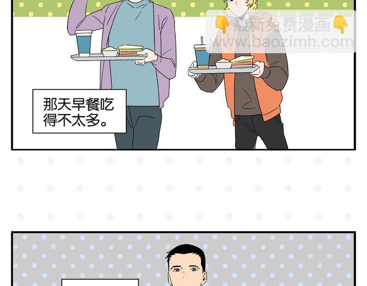 第70话 她的某一天(1/2)-第74话