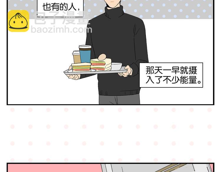 第70话 她的某一天(1/2)-第74话