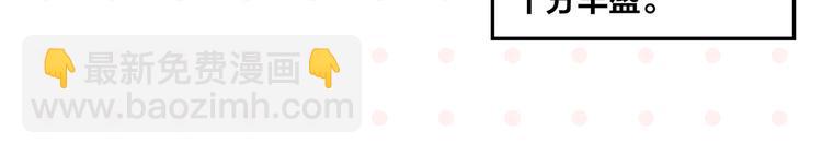 第70话 她的某一天(1/2)-第74话