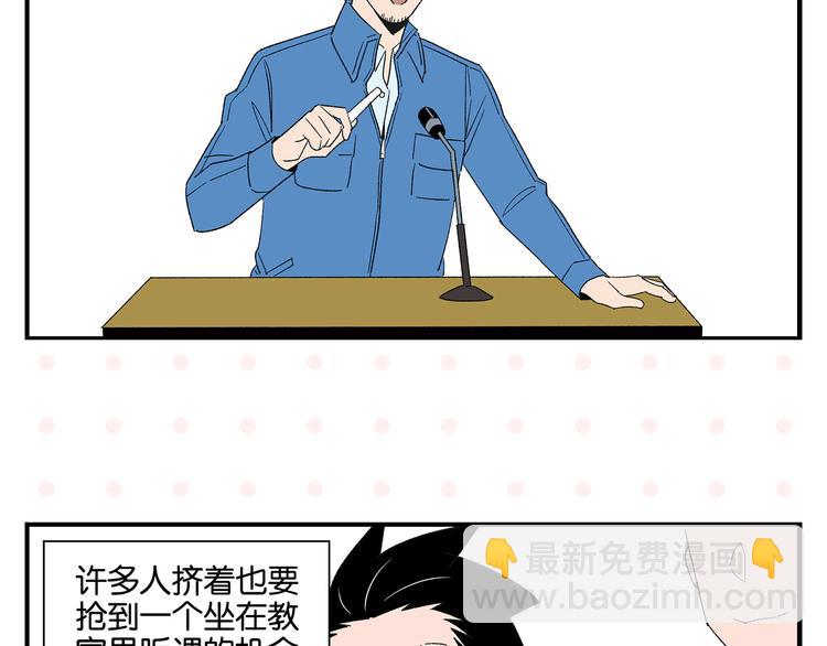 第70话 她的某一天(1/2)-第74话