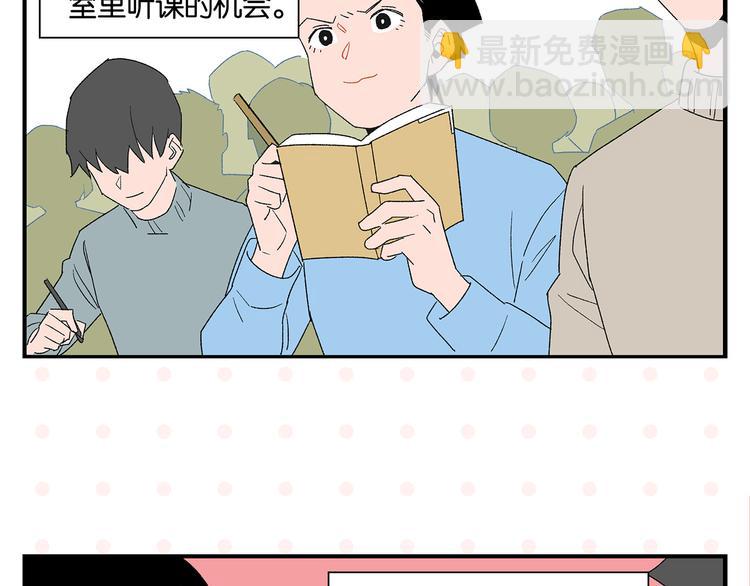 第70话 她的某一天(1/2)-第74话