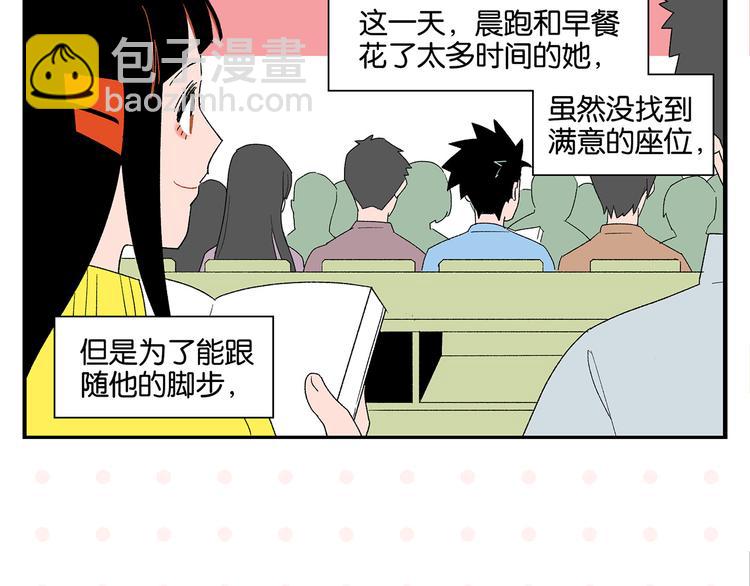 第70话 她的某一天(1/2)-第74话