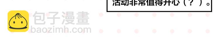 第70话 她的某一天(1/2)-第74话