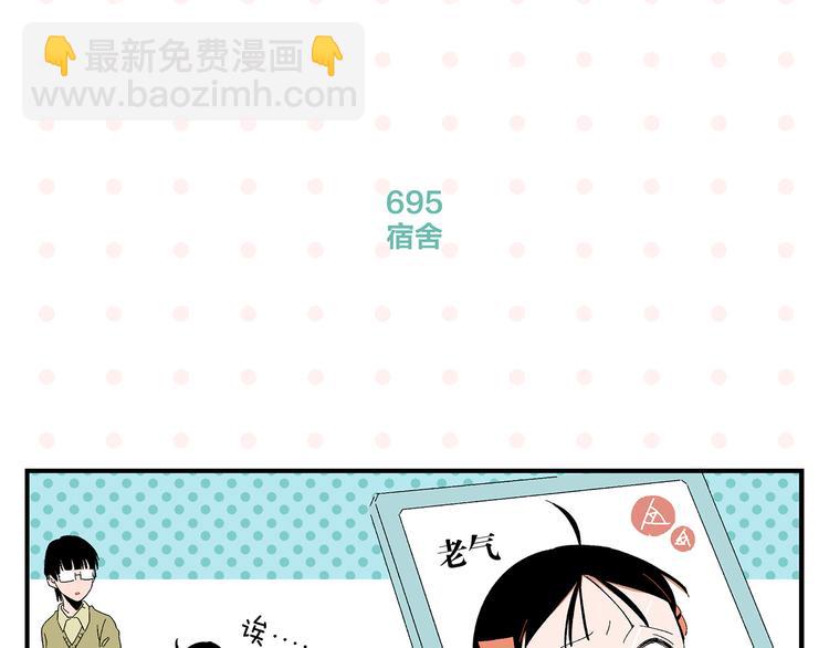 第70话 她的某一天(1/2)-第74话