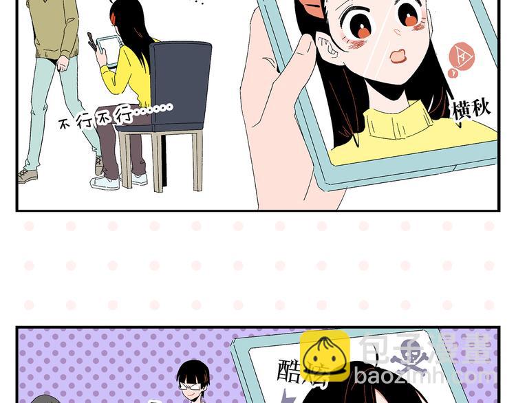 第70话 她的某一天(1/2)-第74话